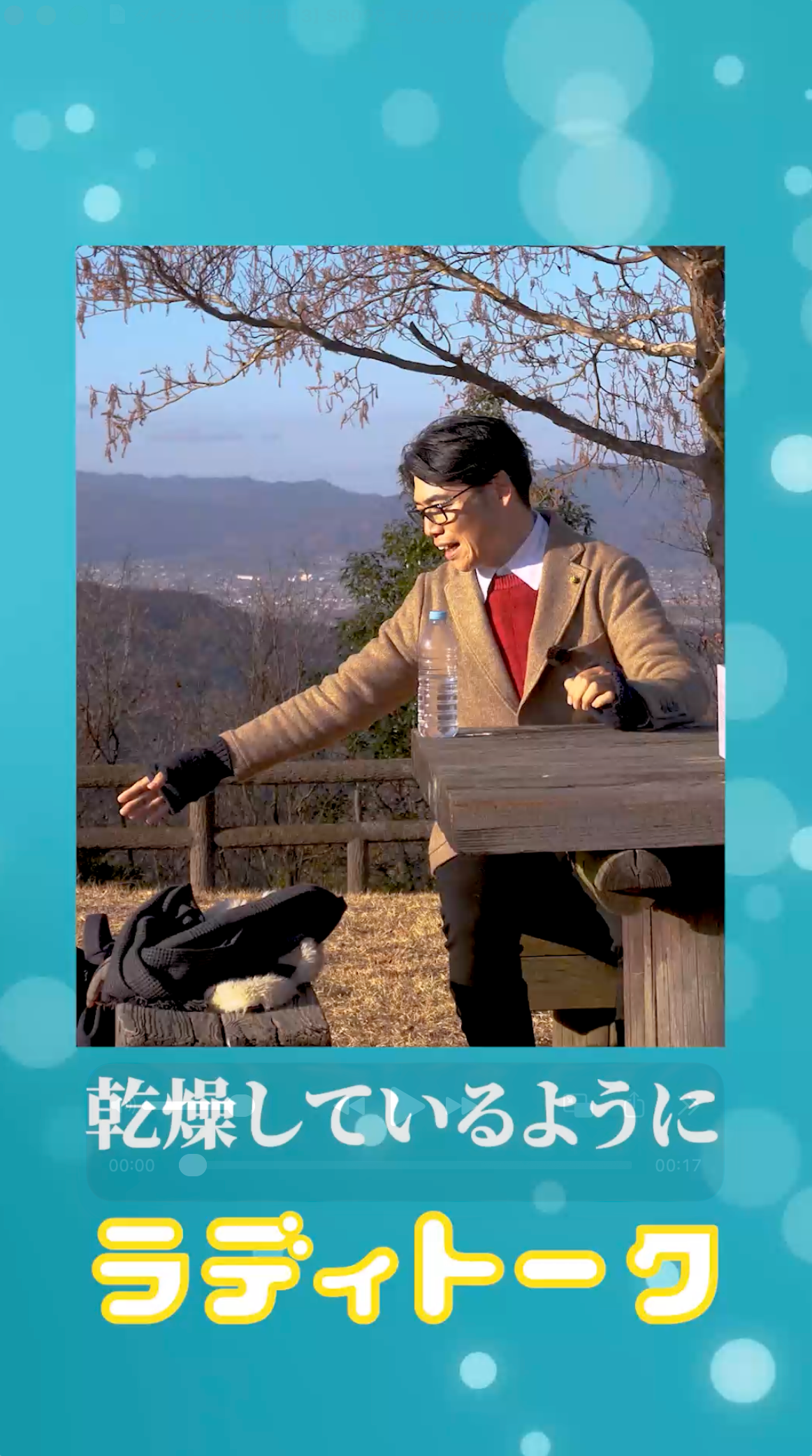 冬の腸活・温活の決定版！免疫力を高め、酸化と脱水を防ぐ養生ガイド