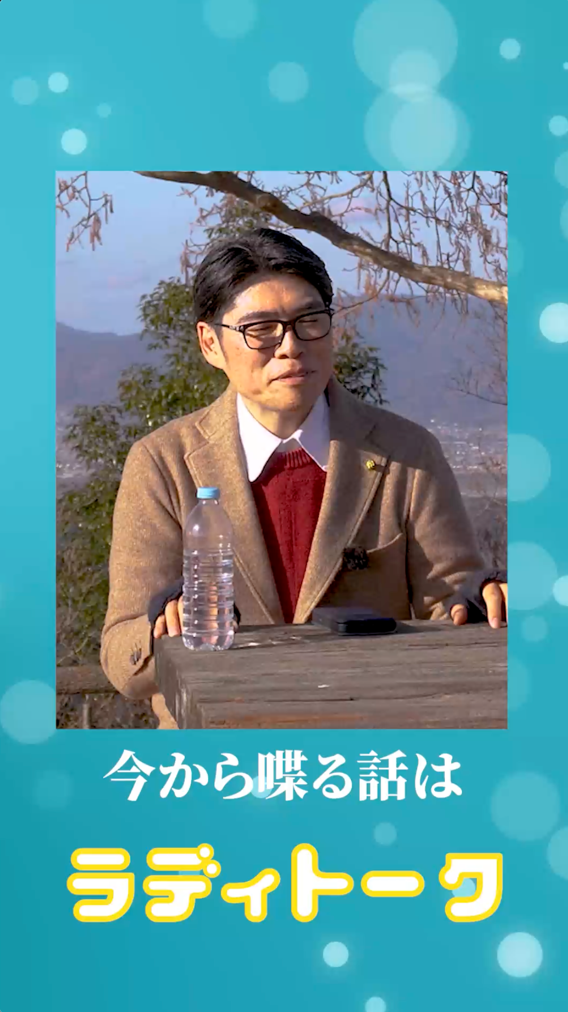 【東洋医学×最新知見】冬の冷え対策の決定版!睡眠·免疫·腸活を整える温め習慣